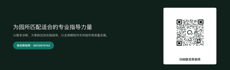 熊老师企业微信二维码